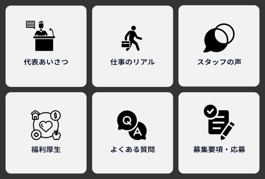 採用加速型プレビュー