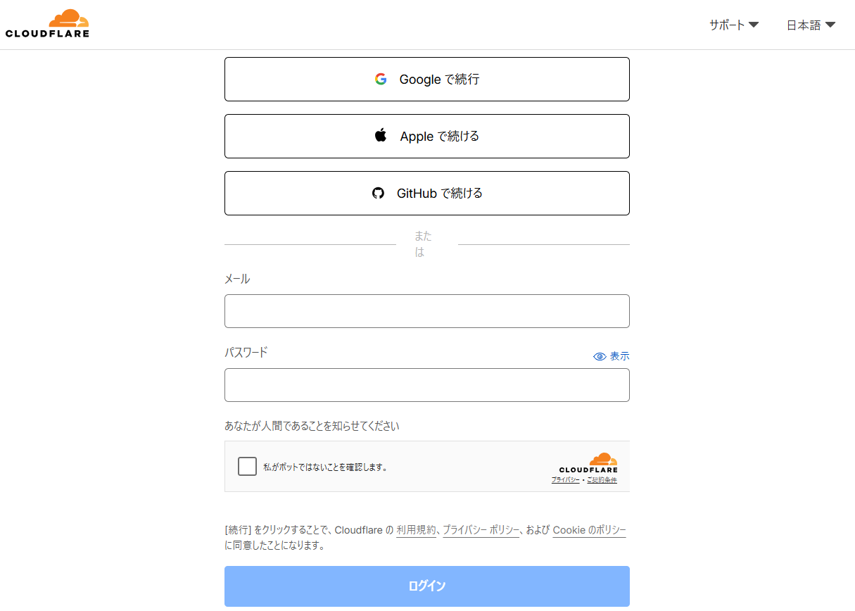 検索で見つける