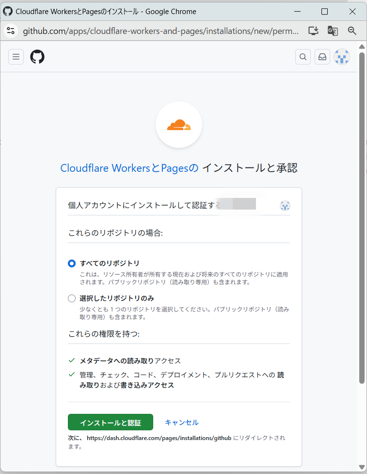 正解：Pages作成画面