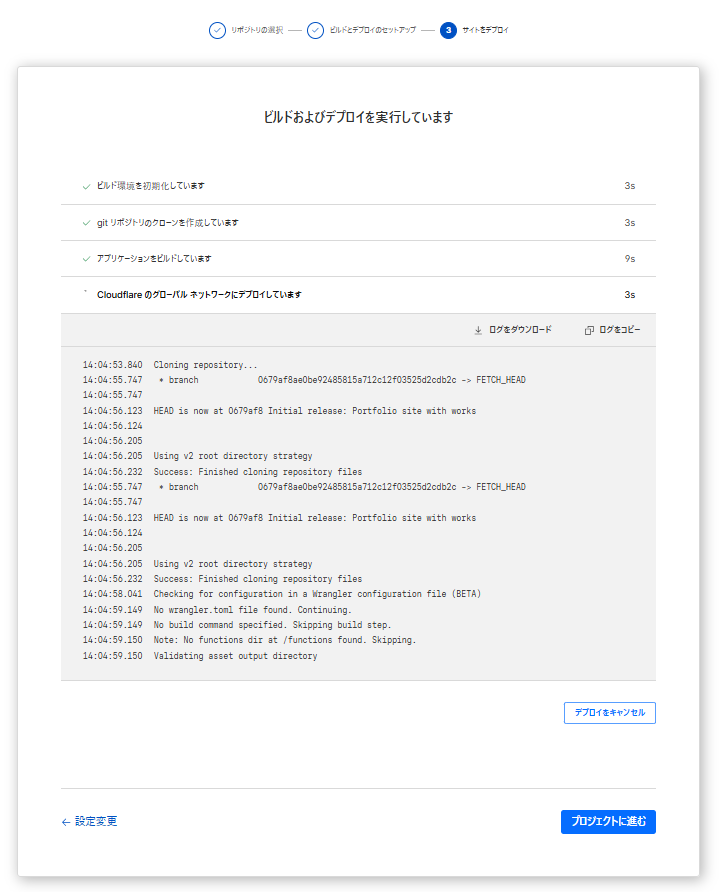 プッシュボタン